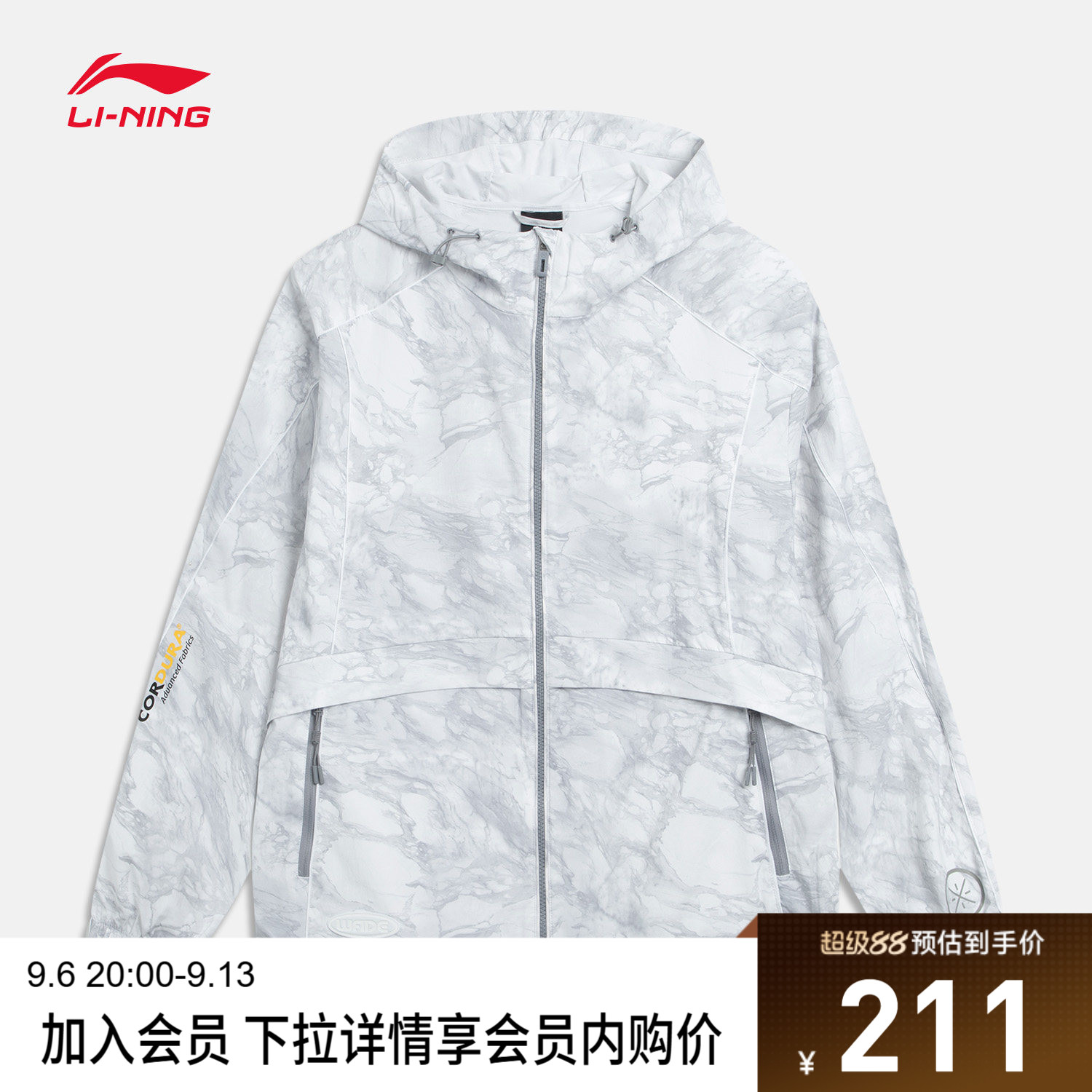 李宁凉爽宽松连帽男运动风衣