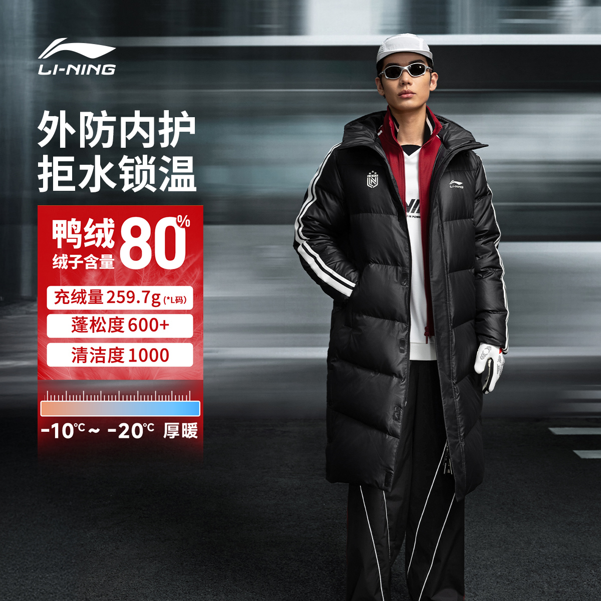 李宁防泼水连帽男女同款长羽绒服