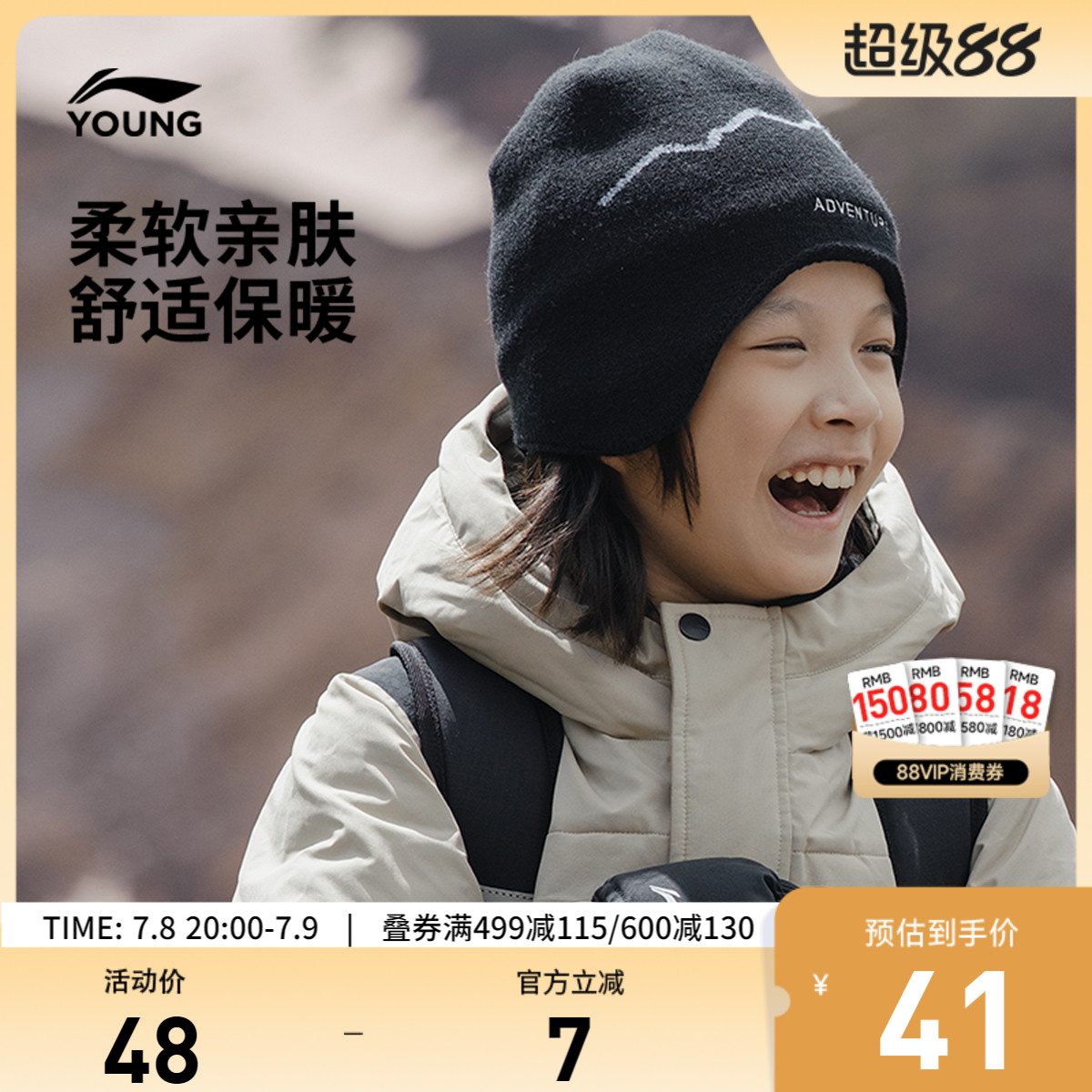 专柜新款