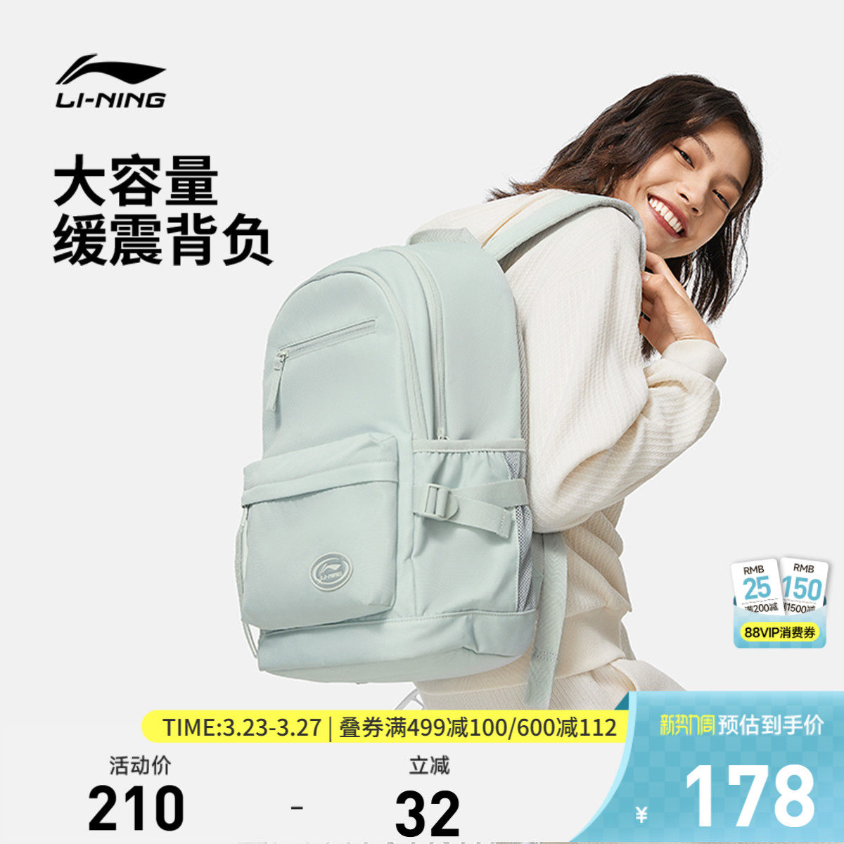 李宁双肩包男女生同款初高中生大容量设计感小众背包学生运动书包