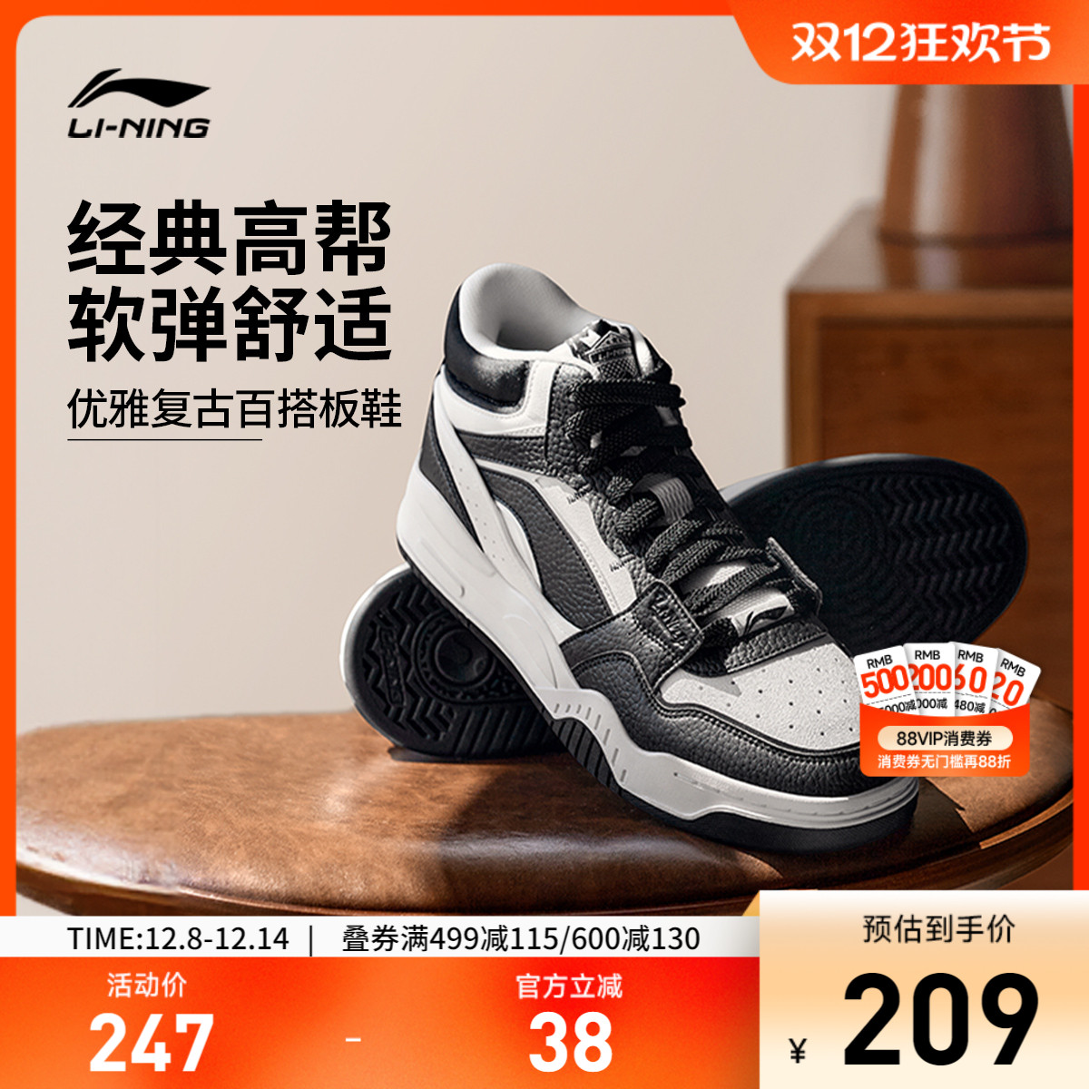 专柜新款 减震回弹