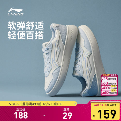 李宁穗岁女低帮休闲鞋运动鞋