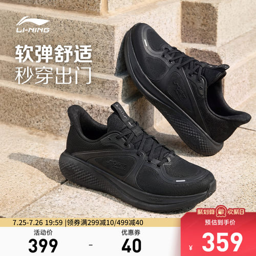 李宁SOFTGO3V3男子低帮休闲鞋