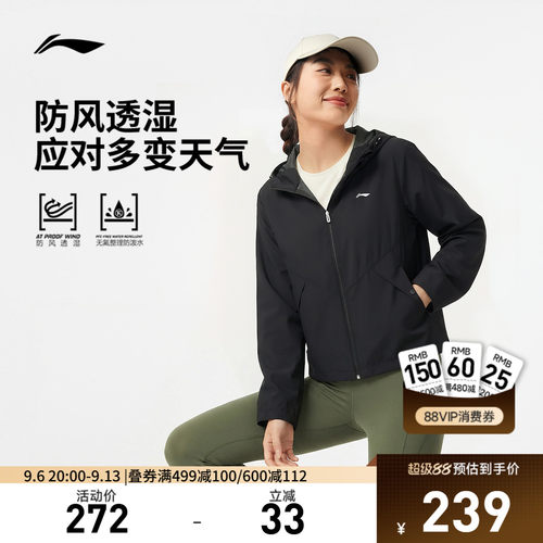 李宁连帽女运动风衣运动服