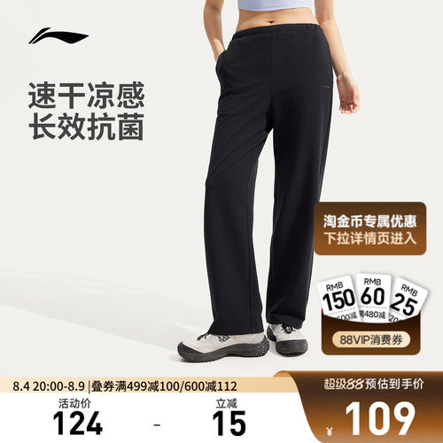 李宁女官方正品卫裤运动裤