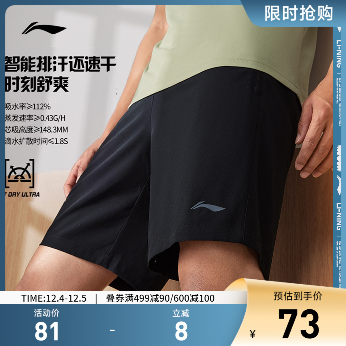 李宁男官方正品运动短裤运动裤