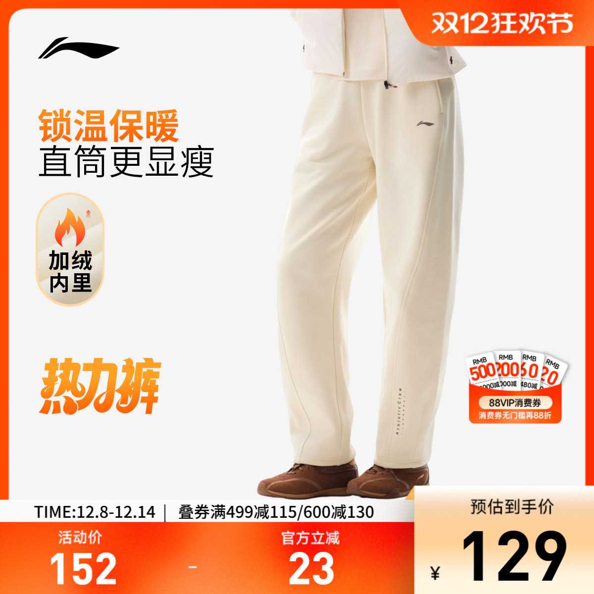 李宁女官方正品卫裤运动裤