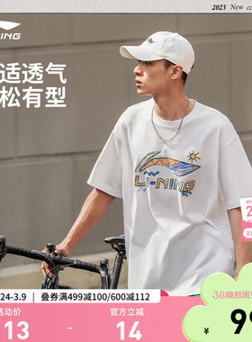 李宁短袖T恤男士春夏新款半袖情侣装宽松白色运动上衣男装内搭女