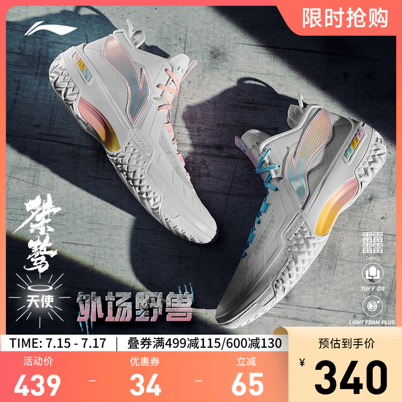 商场同款 轻量高回弹耐久