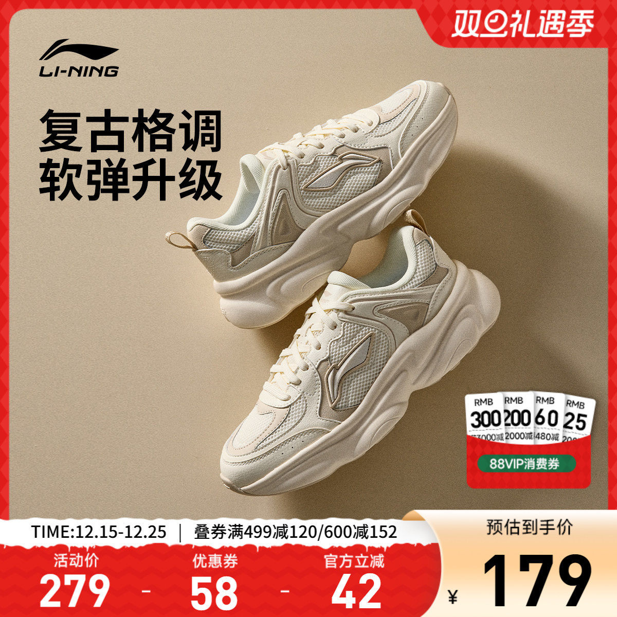 李宁奶椰女低帮休闲鞋运动鞋