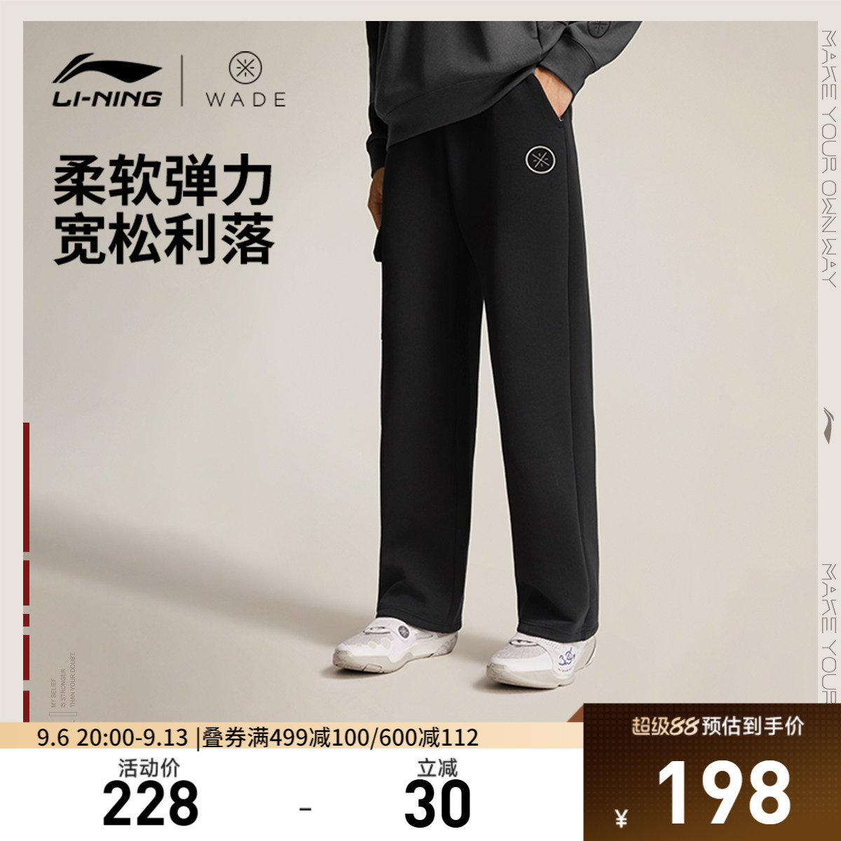 李宁男印花官方正品卫裤运动裤