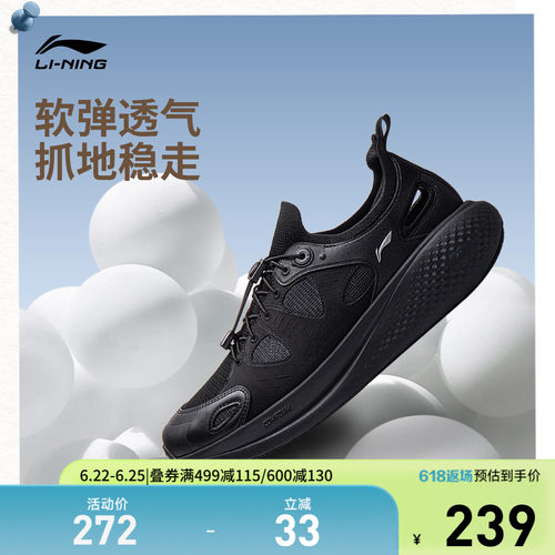 李宁SOFTGO3SANDAL男子休闲鞋