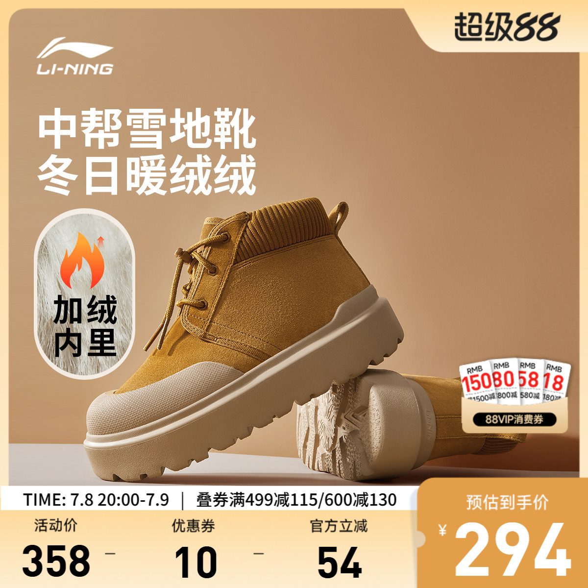 李宁可可HI女高帮休闲鞋运动鞋