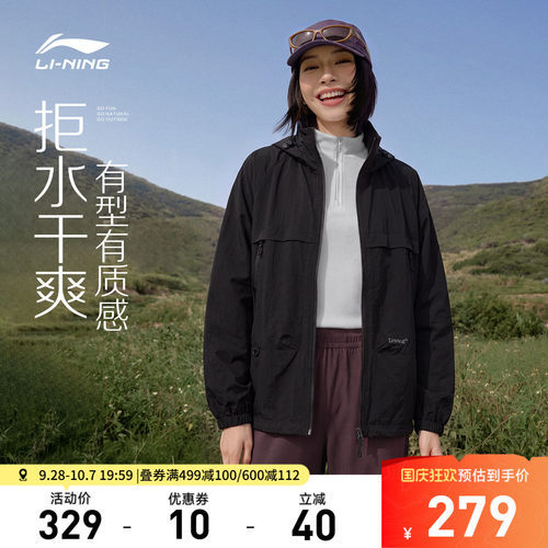 李宁宽松连帽男女同款运动风衣