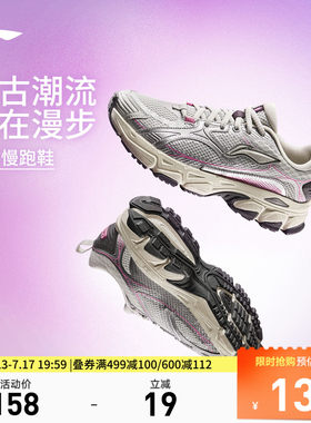 李宁逍遥女官方正品复古跑步鞋