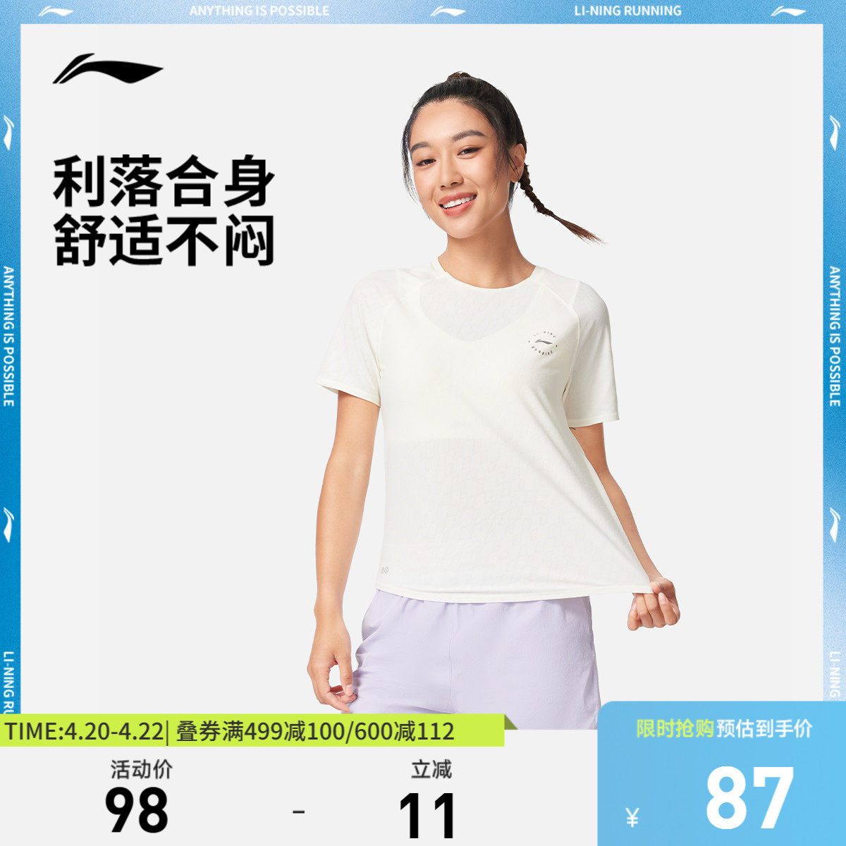 ����͸��Բ��Ů�������T��S ���ɫ  334.8Ԫ��4��(��83.7Ԫ/��)
