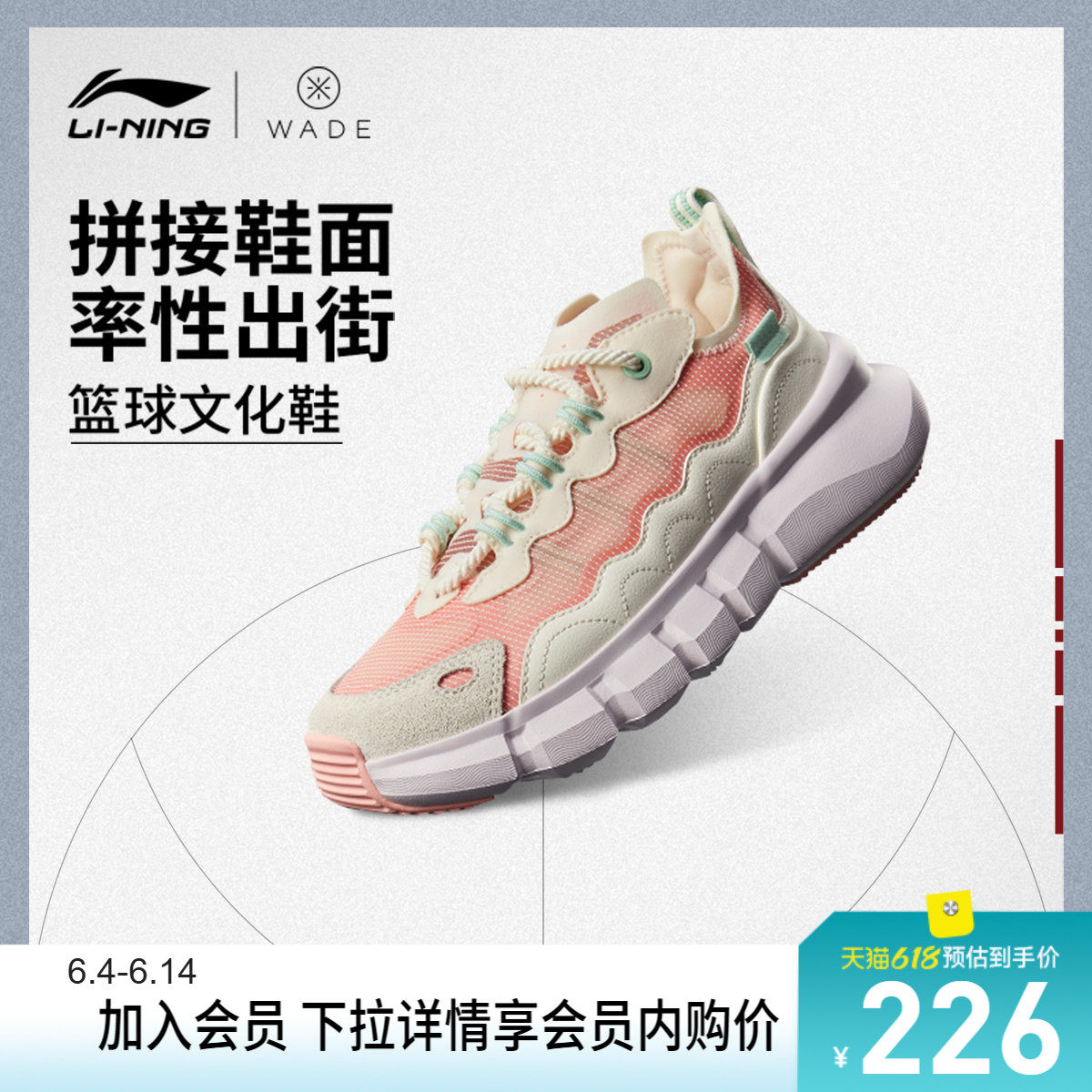 李宁韦德Essence丨篮球文化鞋女款新款女子文化练篮球低帮休闲鞋