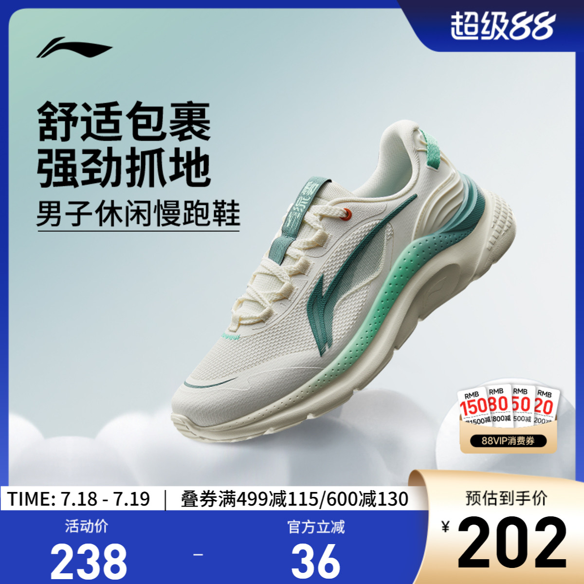 李宁男子官方正品休闲跑步鞋