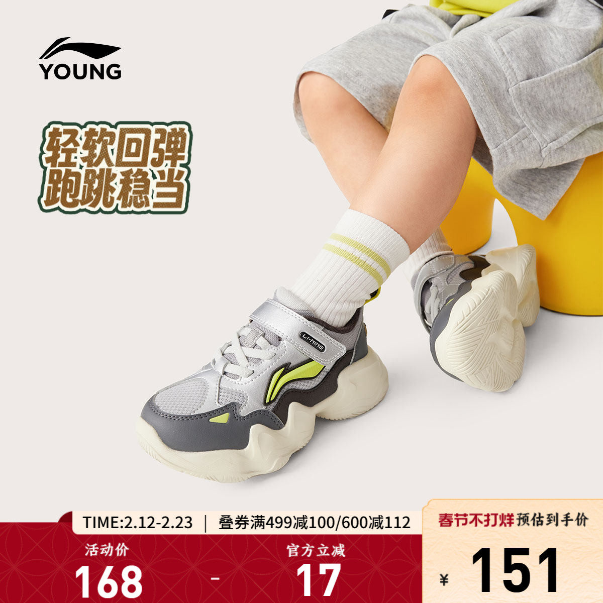 李宁童鞋运动鞋男女小童2025新款圆头鞋子低帮童鞋