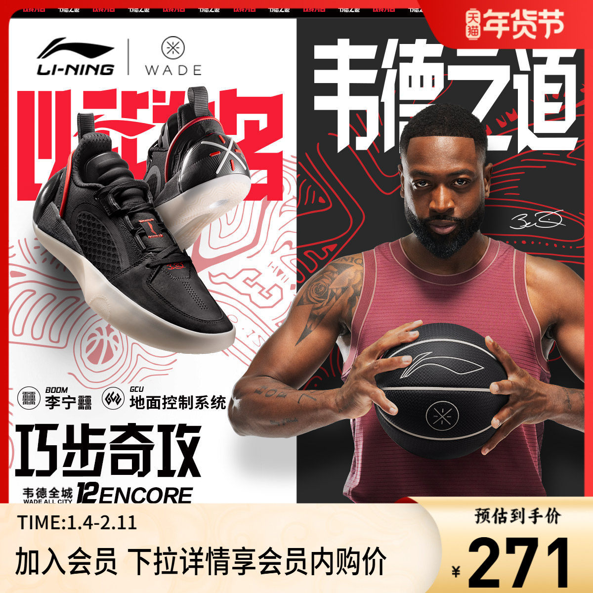 李宁全城12 ENCORE丨官方正品低帮实战篮球鞋男鞋轻量稳定运动鞋