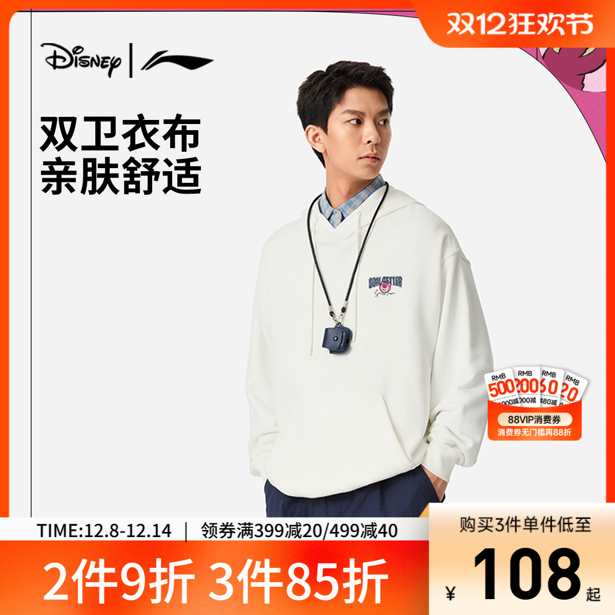 李宁宽松男女套头连帽卫衣