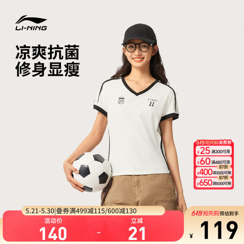 李宁修身V领女休闲短袖文化衫