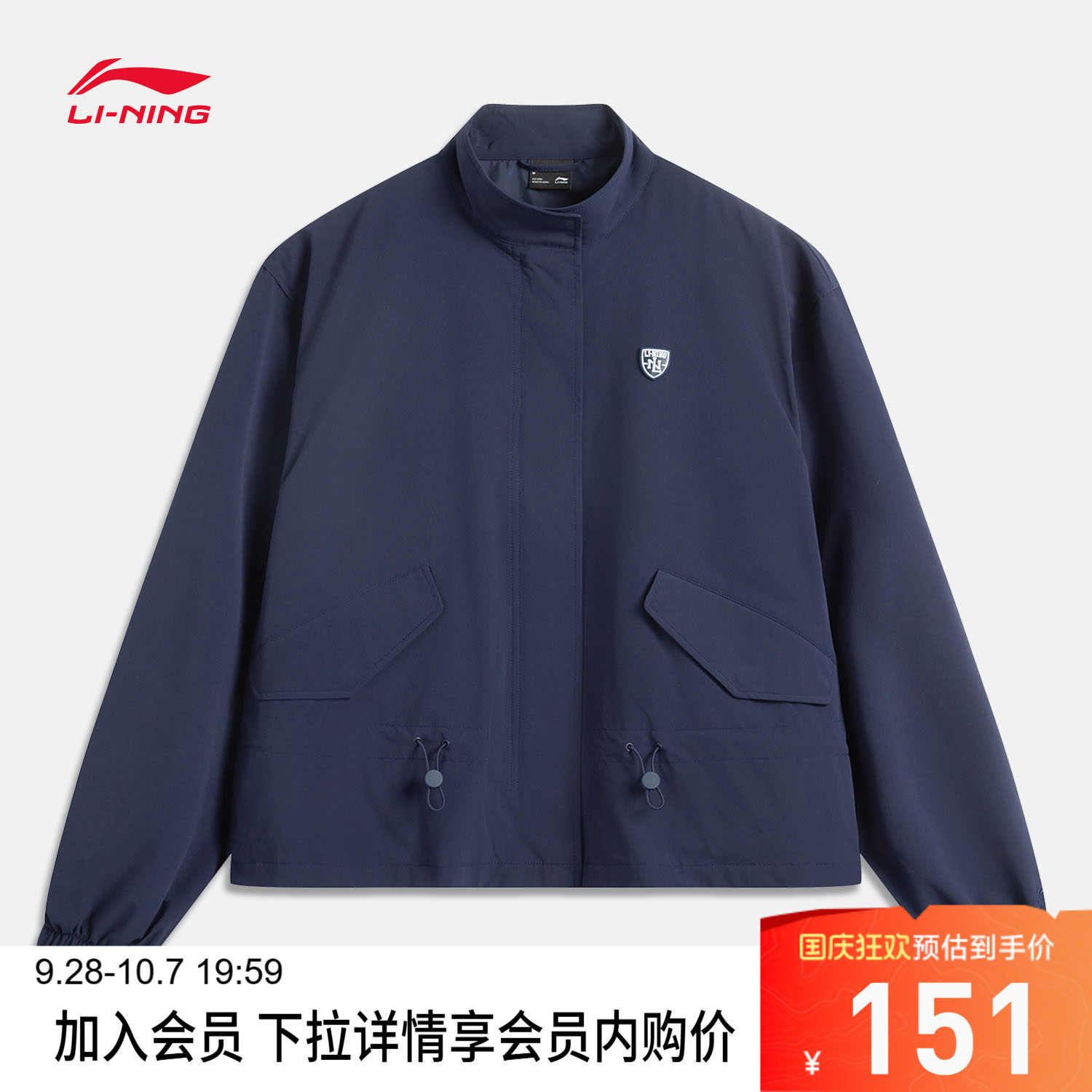 李宁宽松立领女休闲运动风衣