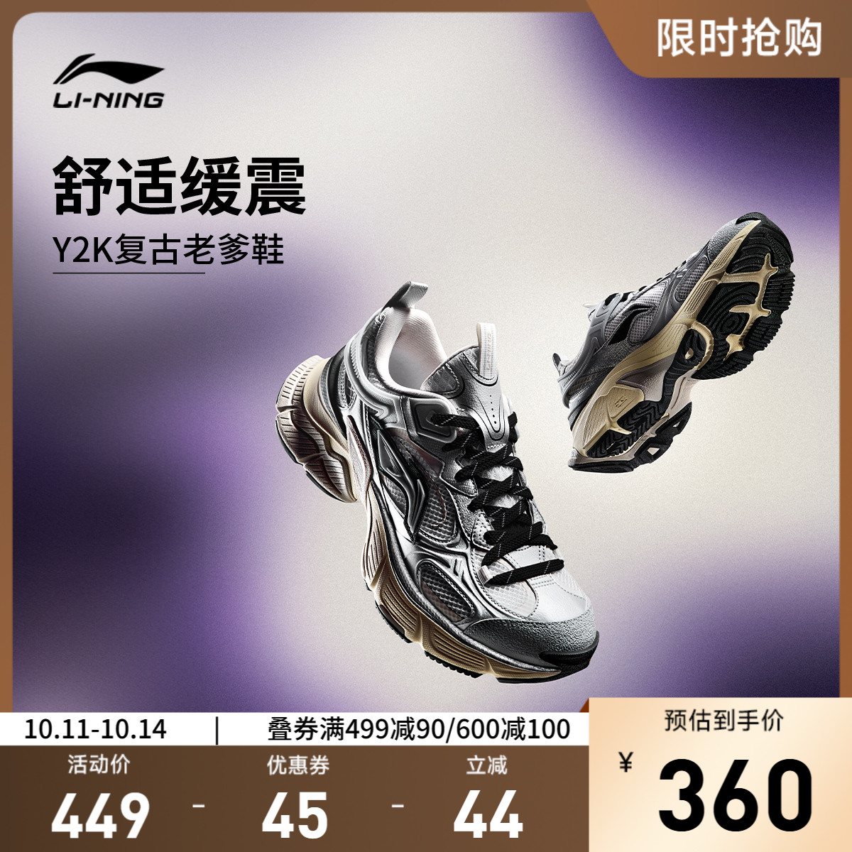 李宁星际男子低帮休闲鞋运动鞋