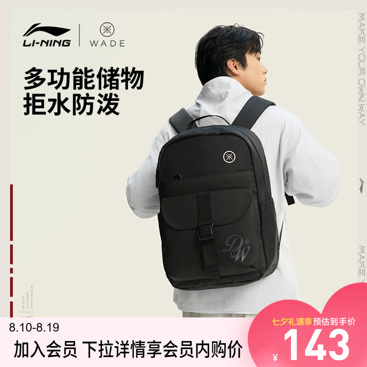 李宁男女同款背包运动包