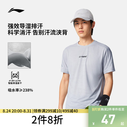 李宁圆领男短袖T恤运动服