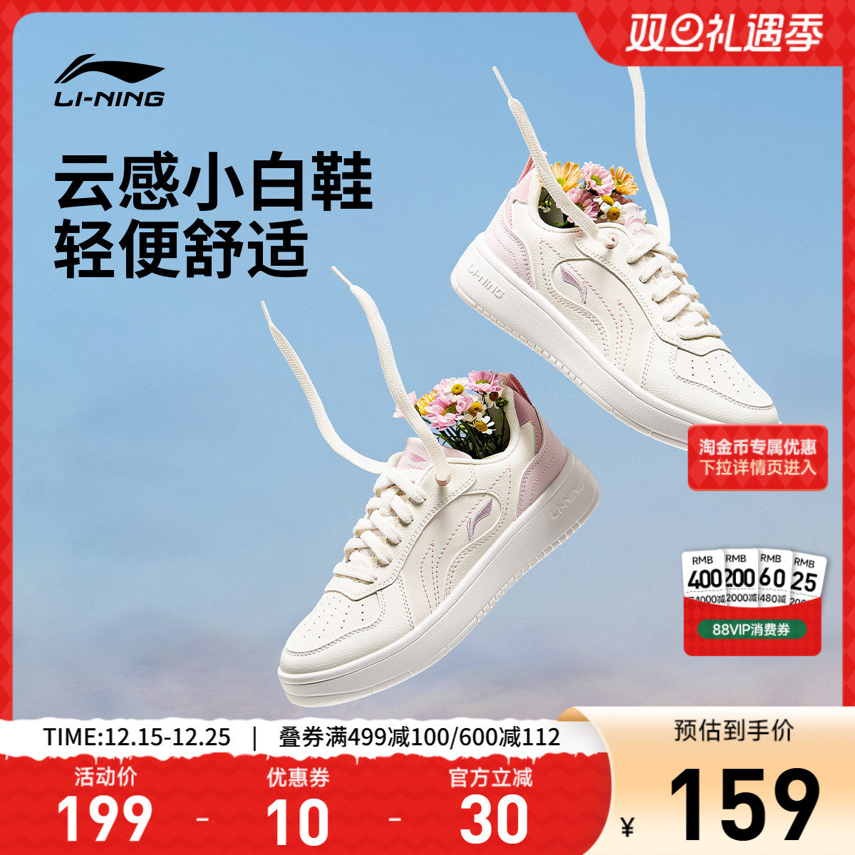李宁穗岁女低帮休闲鞋运动鞋