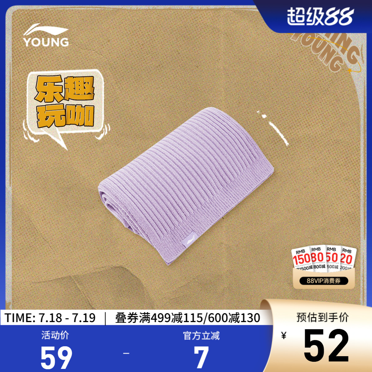 专柜新款