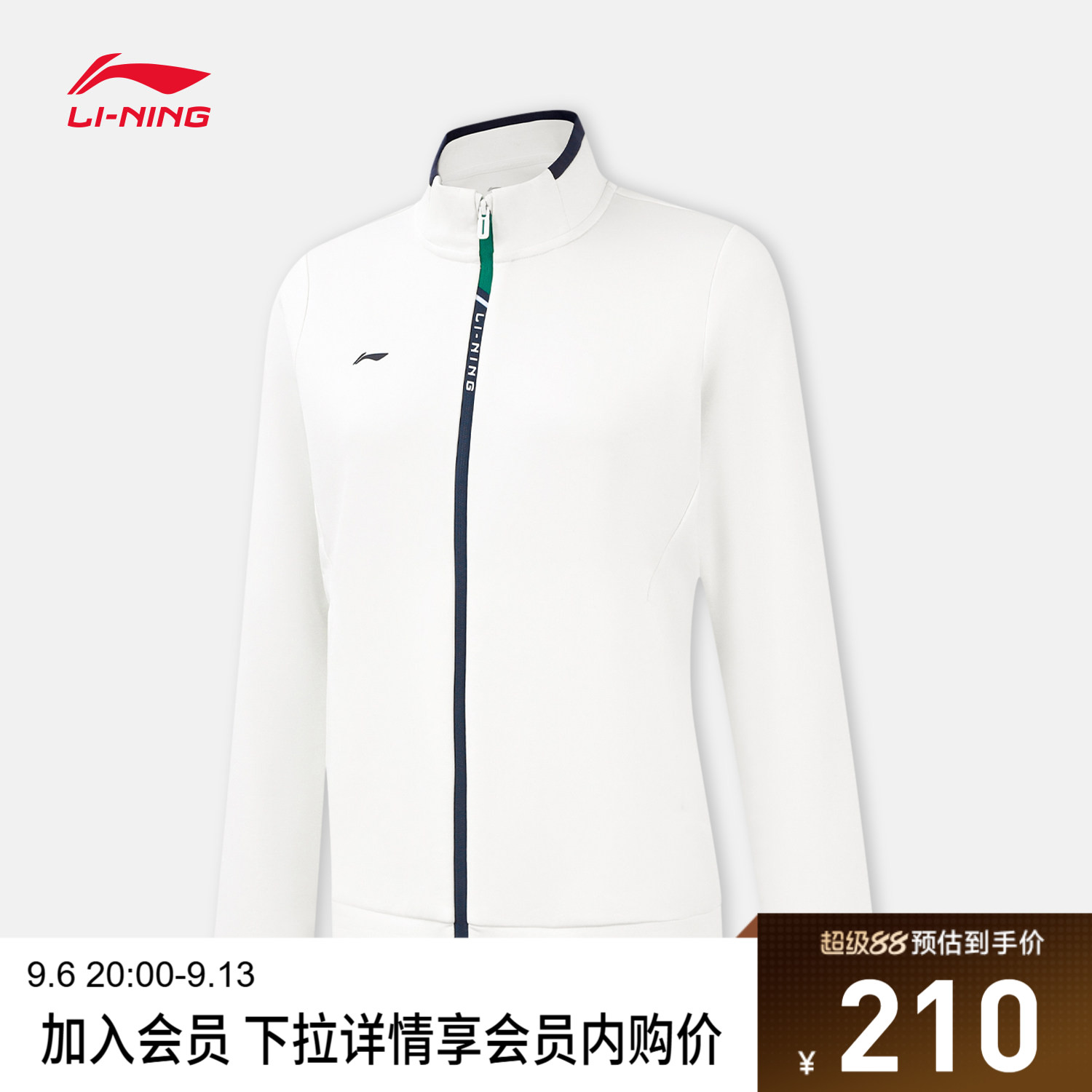 李宁立领女开衫无帽卫衣运动服