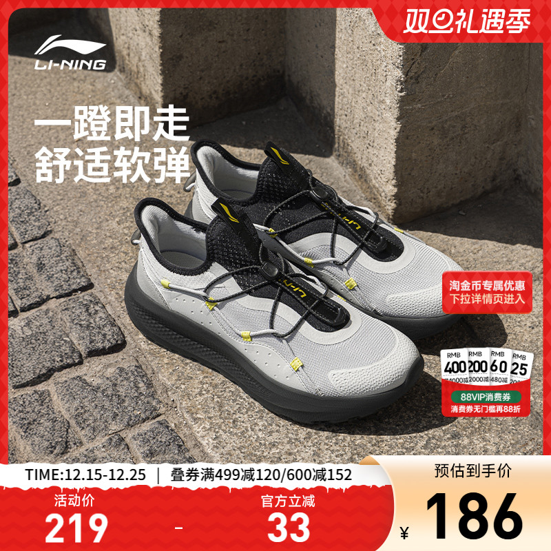 李宁云逸slipon男子低帮休闲鞋