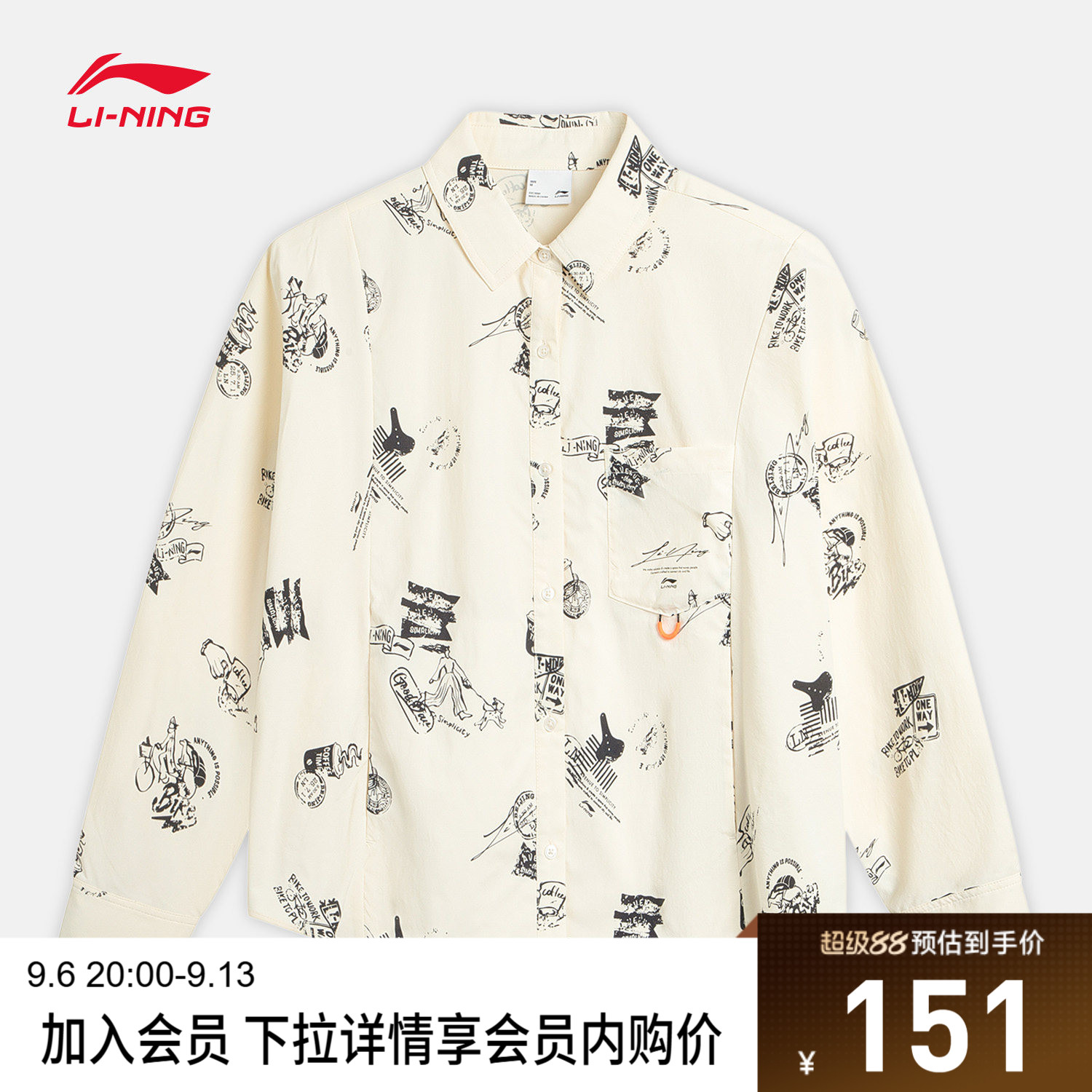 李宁防泼水宽松翻领女休闲衬衫
