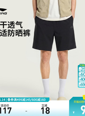 李宁运动短裤男士2026新款黑色短裤宽松夏季休闲球迷风速干运动裤