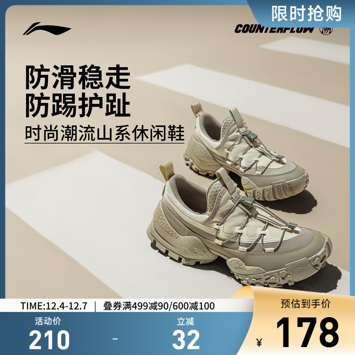 李宁CF林境休闲鞋女低帮运动鞋