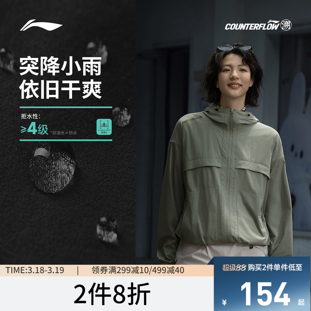 李宁CF溯风衣男士女士百搭新款宽松情侣春季上衣反光梭织运动服