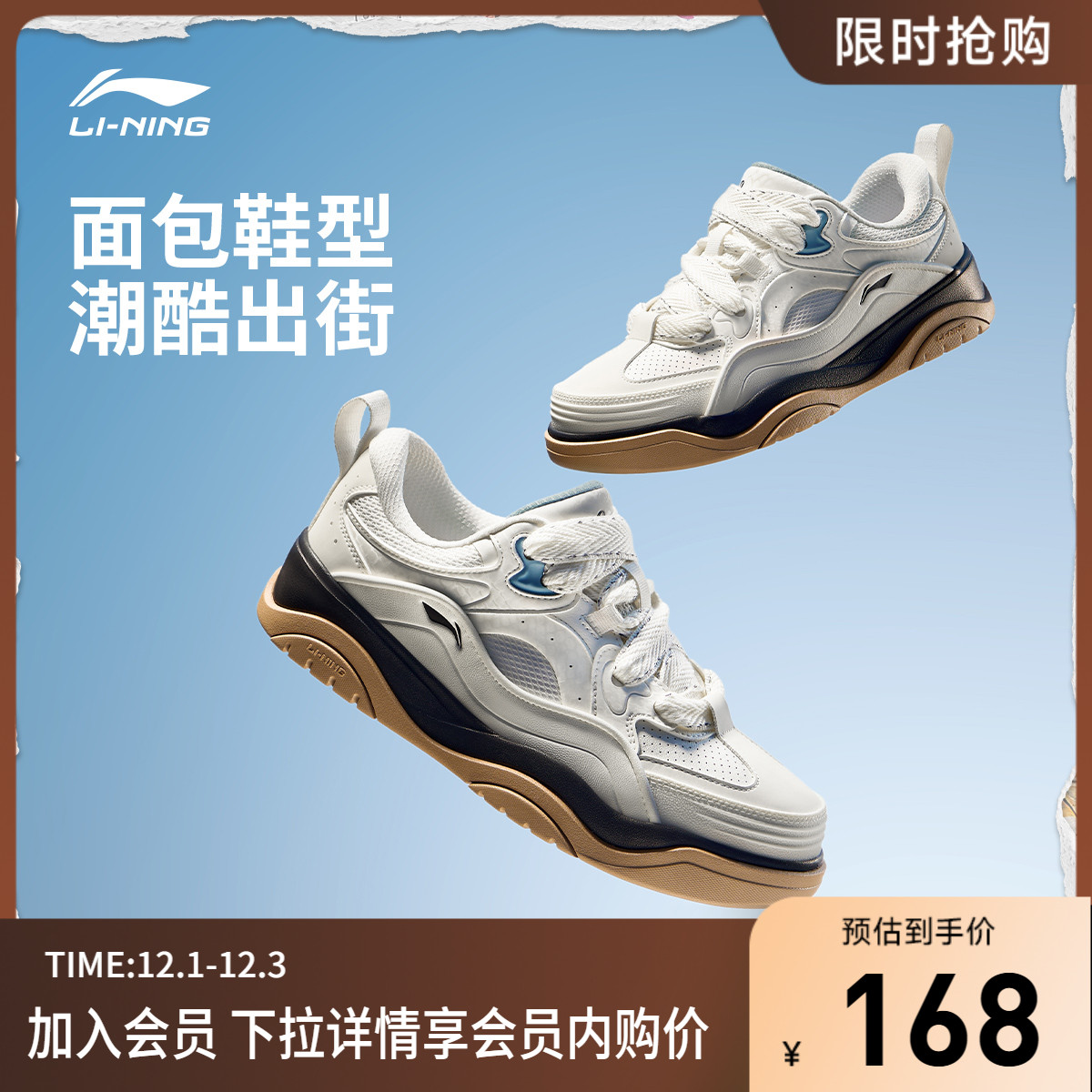 李宁征程2男子低帮休闲鞋运动鞋