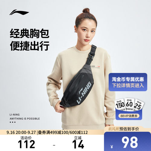 专柜新款