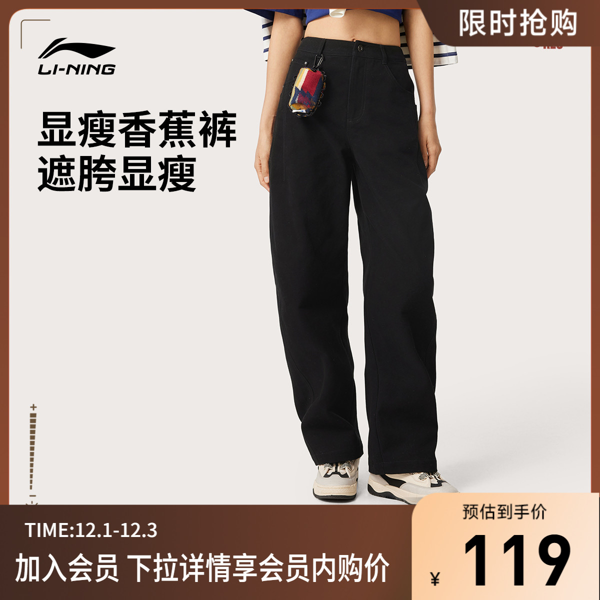 李宁女刺绣休闲休闲长裤运动裤