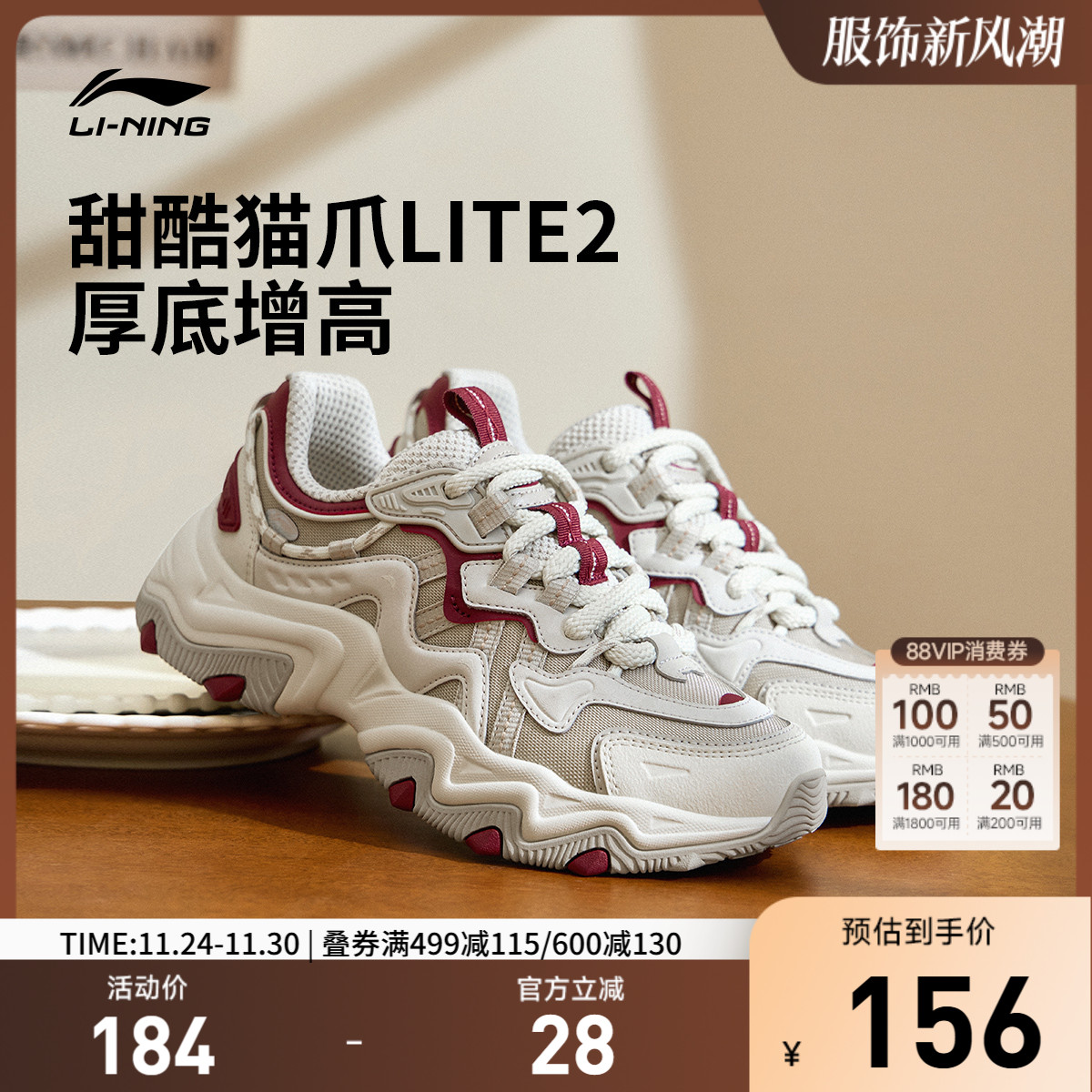 李宁女低帮休闲鞋运动鞋