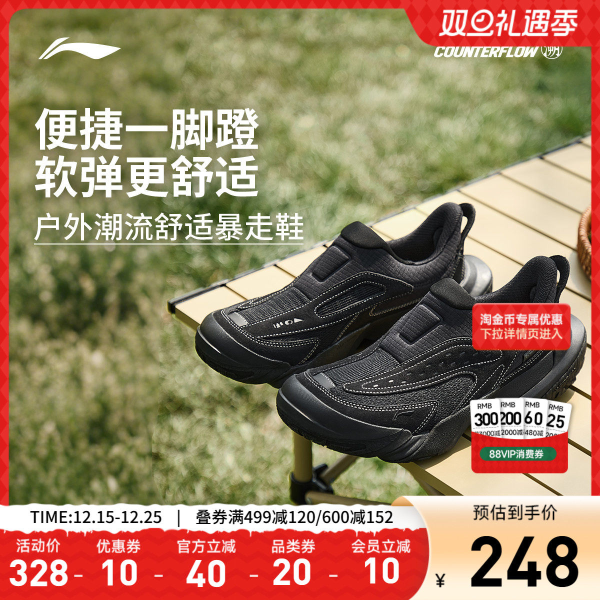 李宁CF行山休闲鞋男女同款运动鞋