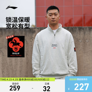 李宁反伍BADFIVE长安少年卫衣男士官方新款开衫长袖春秋运动上衣