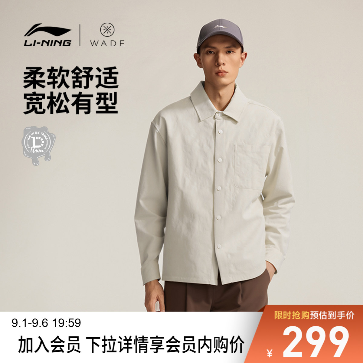 李宁宽松翻领男休闲休闲外套