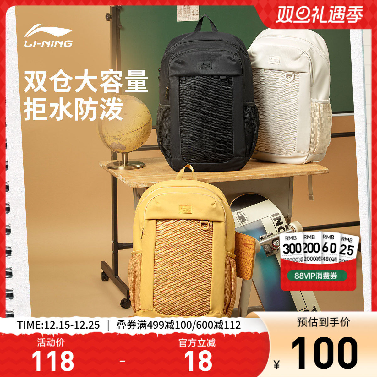 李宁双肩包男包女包2025新款运动生活系列背包学生书包运动包