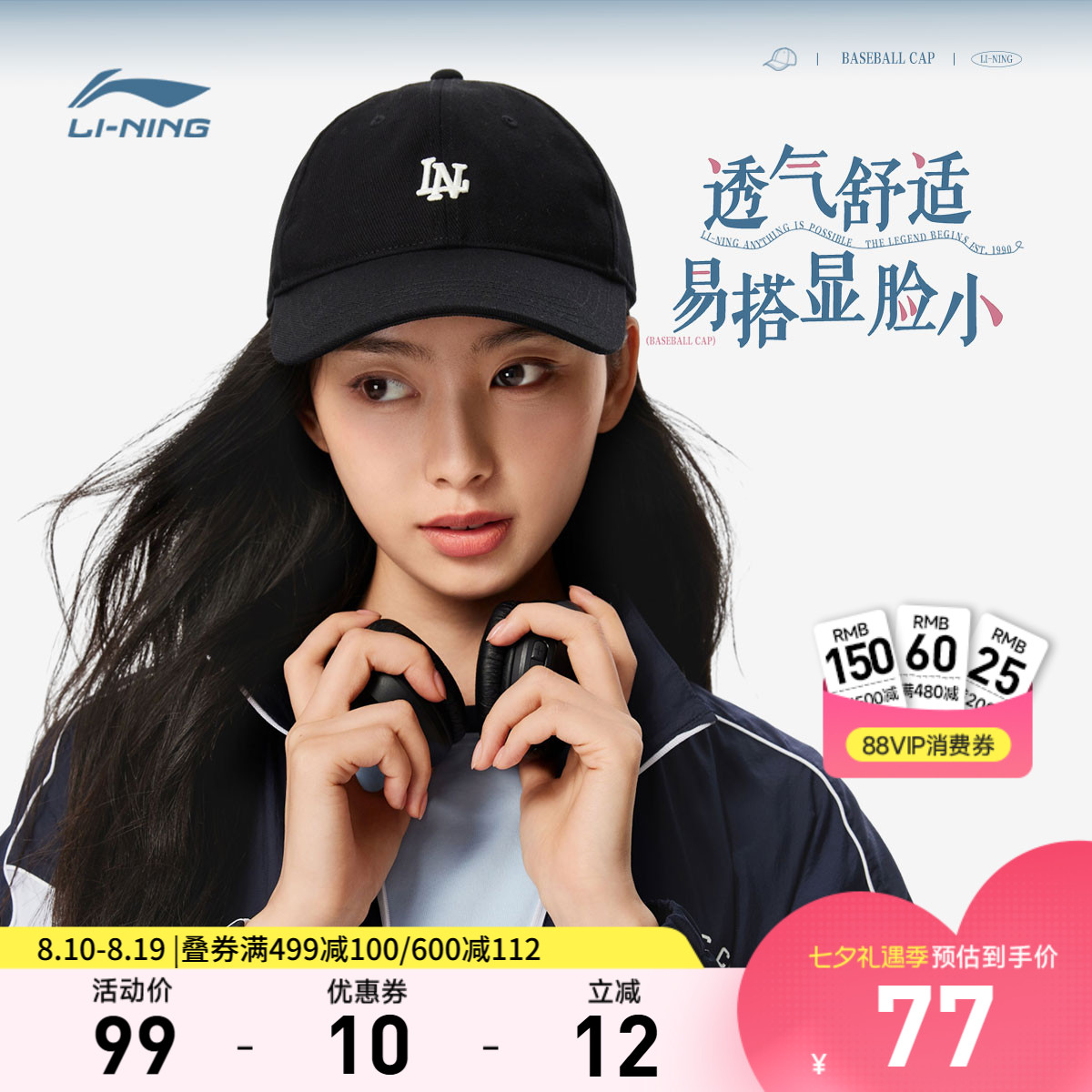 李宁男女同款棒球帽运动帽