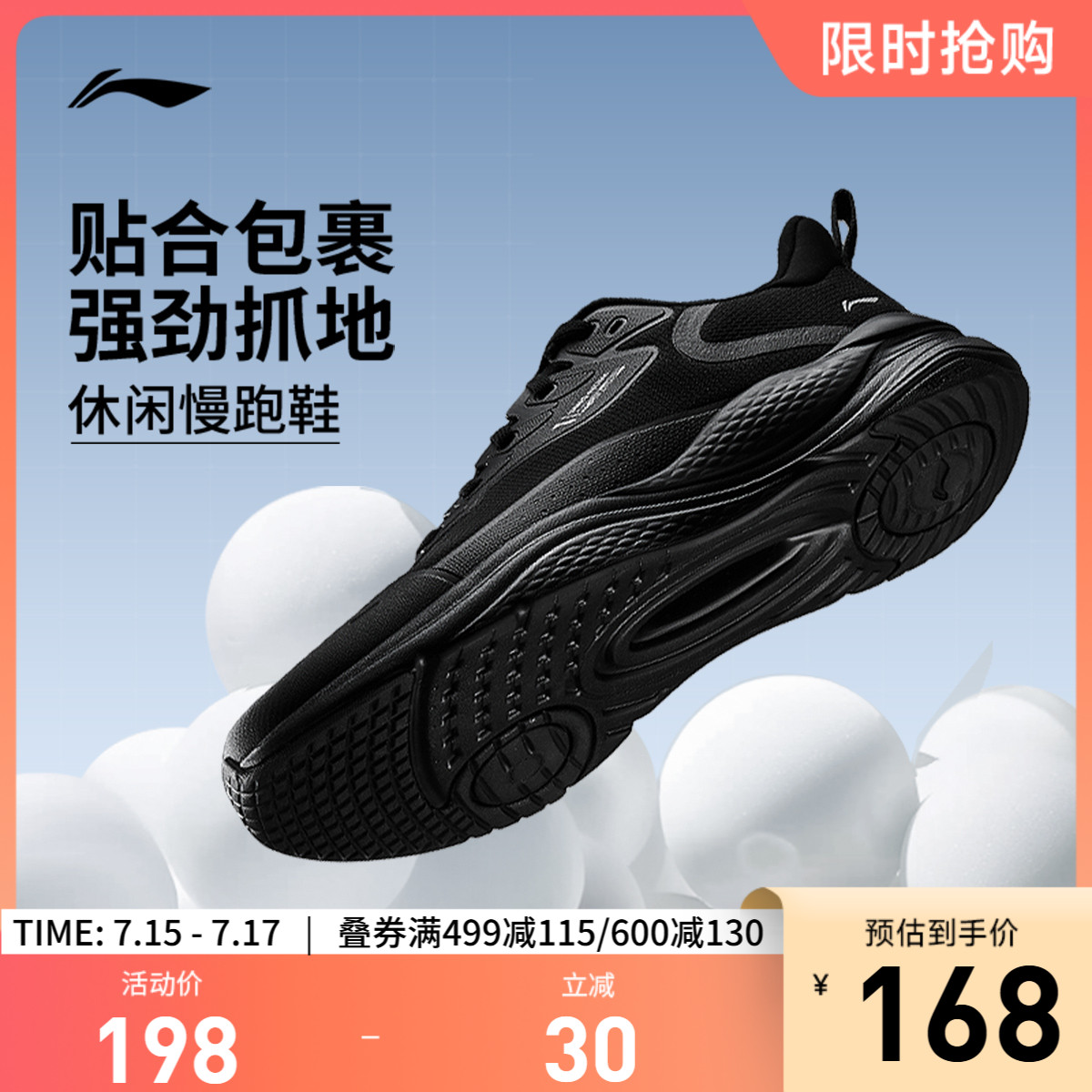 专柜新款 耐磨防滑