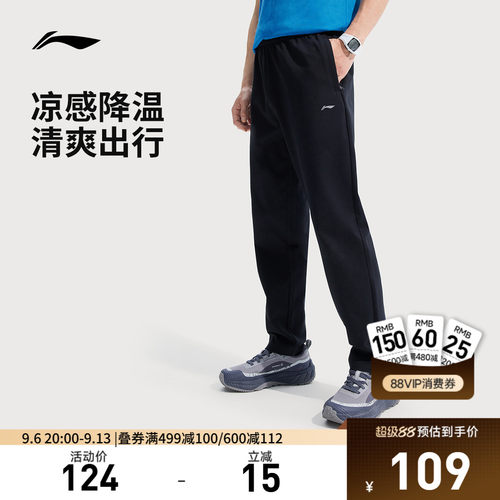李宁男官方正品卫裤运动裤