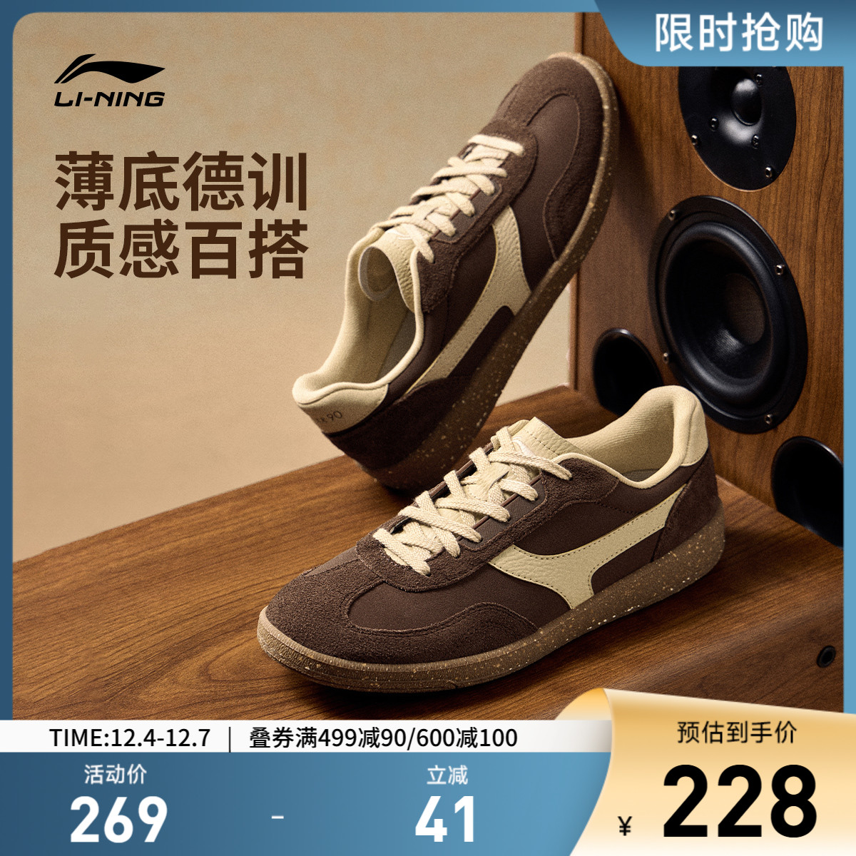 李宁云川2男子低帮休闲鞋运动鞋